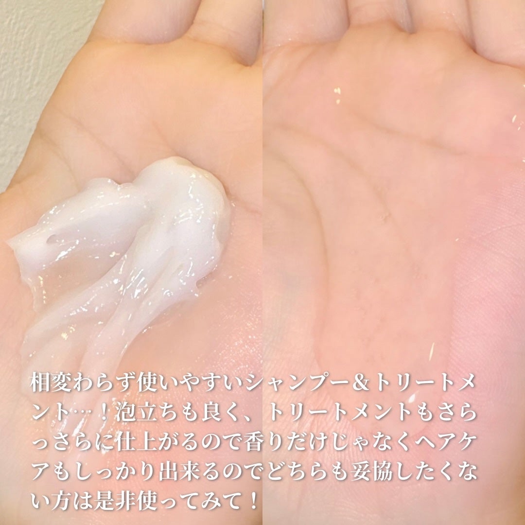 ハニー&マカデミアシャンプー/トリートメント LA VIE EN RORE /KUNDAL/市販シャンプーを使ったクチコミ(3枚目)