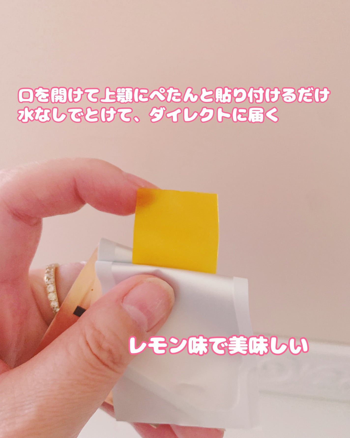 ヨエスターグルタチオンダイレクト5X/ESTHER FORMULA/美容サプリメントを使ったクチコミ(4枚目)