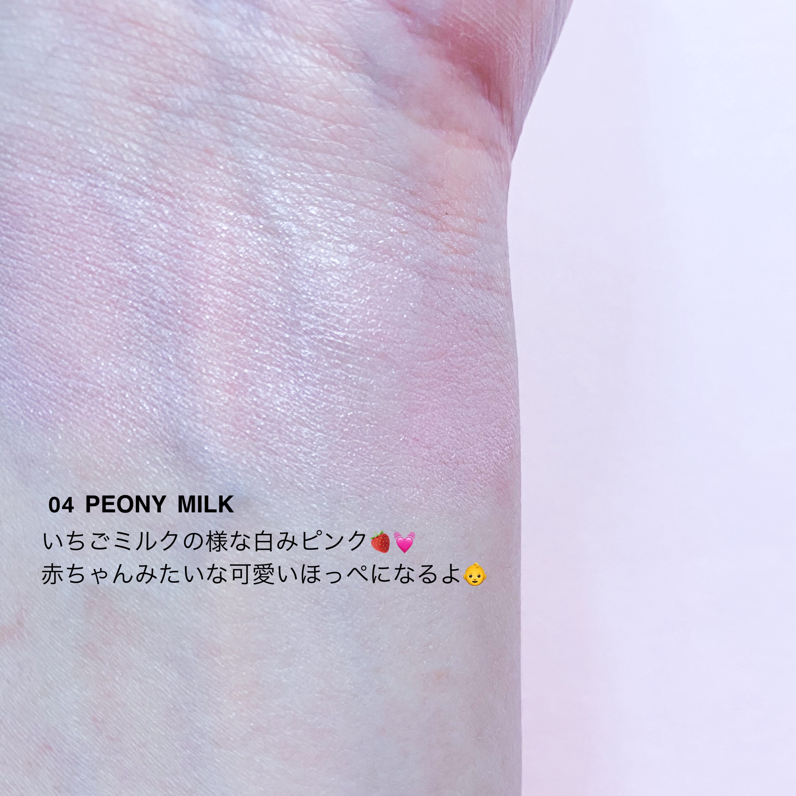 ミレニアルグロークリームチーク/VIDIVICI/ジェル・クリームチークを使ったクチコミ（2枚目）