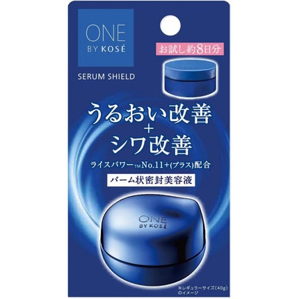 セラム シールド/ONE BY KOSE/フェイスバームを使ったクチコミ(1枚目)