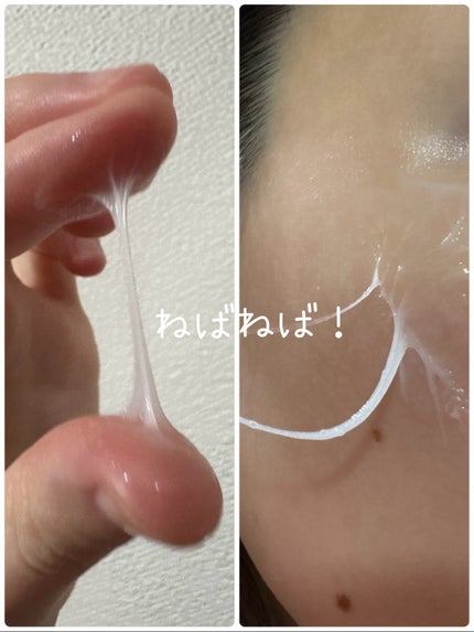 PDRNパンテノールカーミングバリアクリーム/daymellow’/フェイスクリームを使ったクチコミ(4枚目)