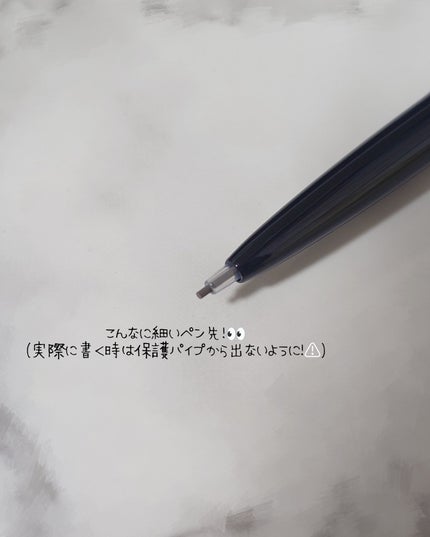 ケイト アイブロウペンシルスーパースリム0.8/KATE/アイブロウペンシルを使ったクチコミ(3枚目)