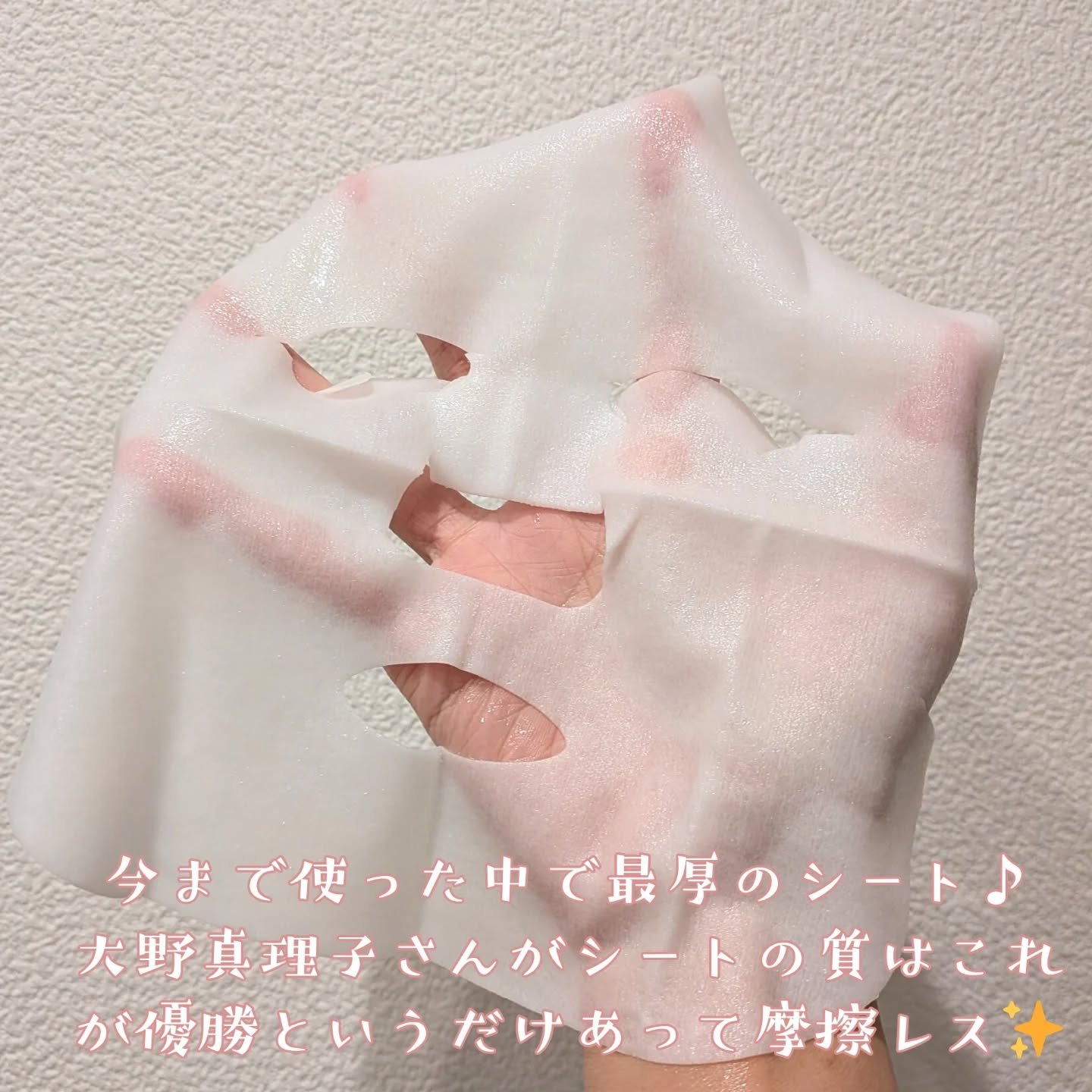 ザ・ダーマベスト 5レチノール+コラーゲン/クオリティファースト/シートマスク・パックを使ったクチコミ（2枚目）