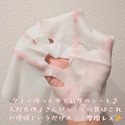 ザ・ダーマベスト 5レチノール+コラーゲン/クオリティファースト/シートマスク・パックを使ったクチコミ(2枚目)