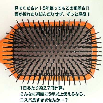 パドル ブラシ/AVEDA/ヘアブラシを使ったクチコミ(3枚目)