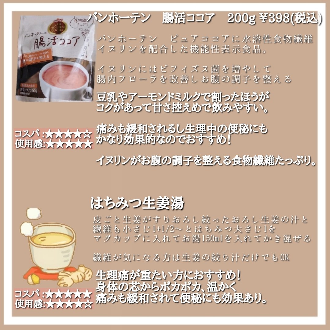 ヘム鉄/Dear-Natura (ディアナチュラ)/健康サプリメントを使ったクチコミ（3枚目）