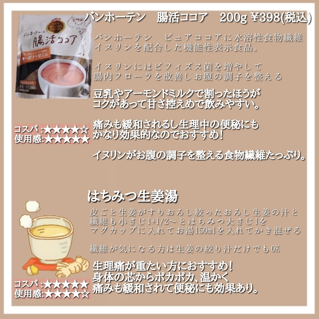 朝までブロック 安心ショーツタイプ(M-L 5コ入)/ロリエ/ナプキンを使ったクチコミ(3枚目)