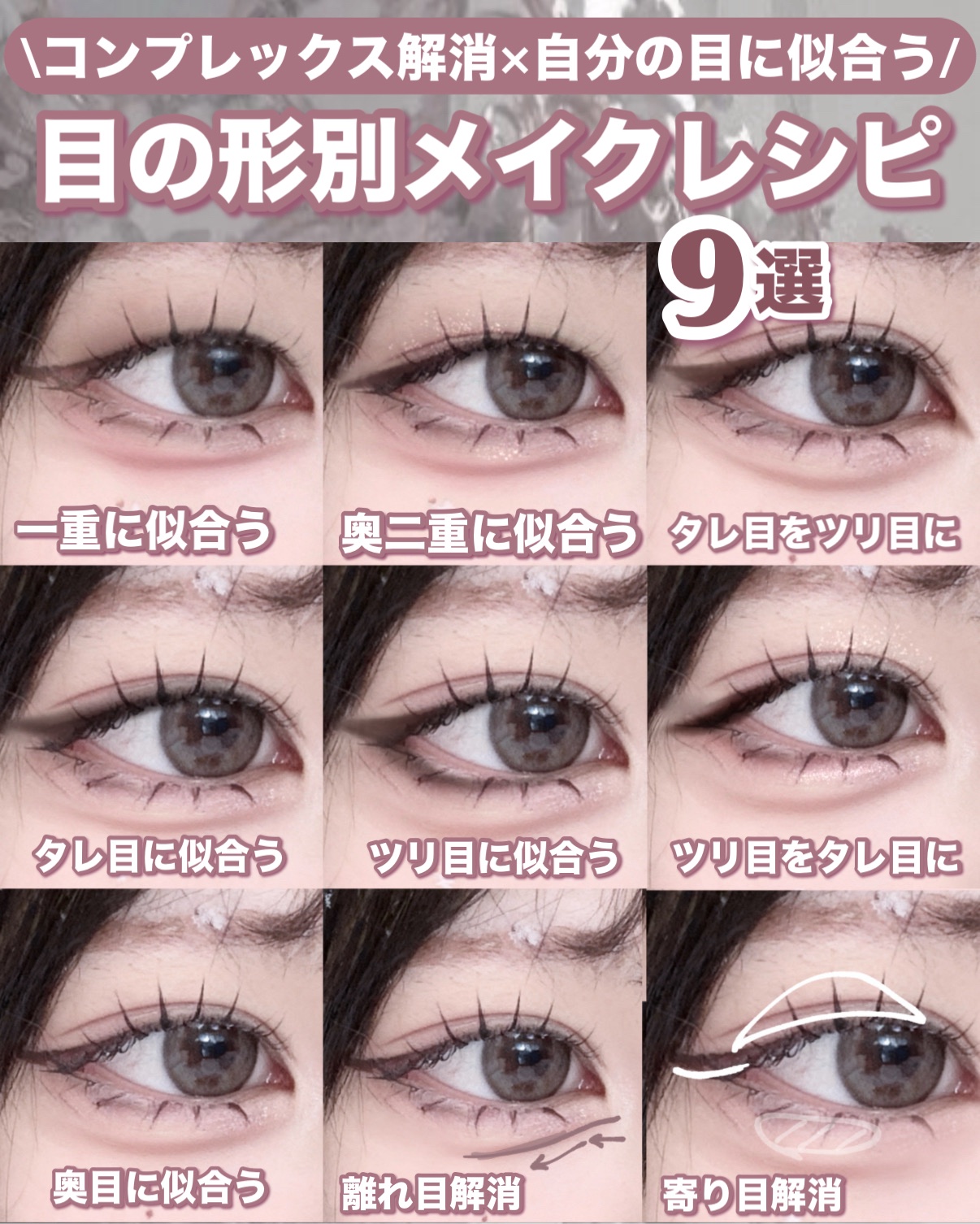 スキルレスライナー/LUMIURGLAS/リキッドアイライナーを使ったクチコミ（1枚目）