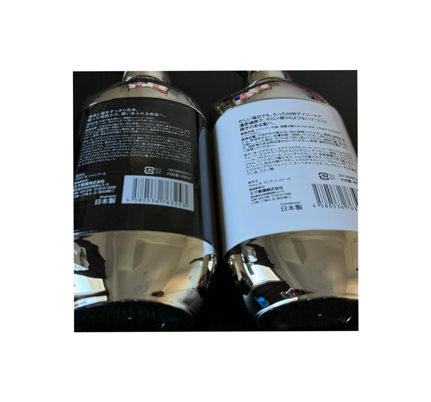 Seika 全 シャンプー/王子製薬/市販シャンプーを使ったクチコミ（3枚目）