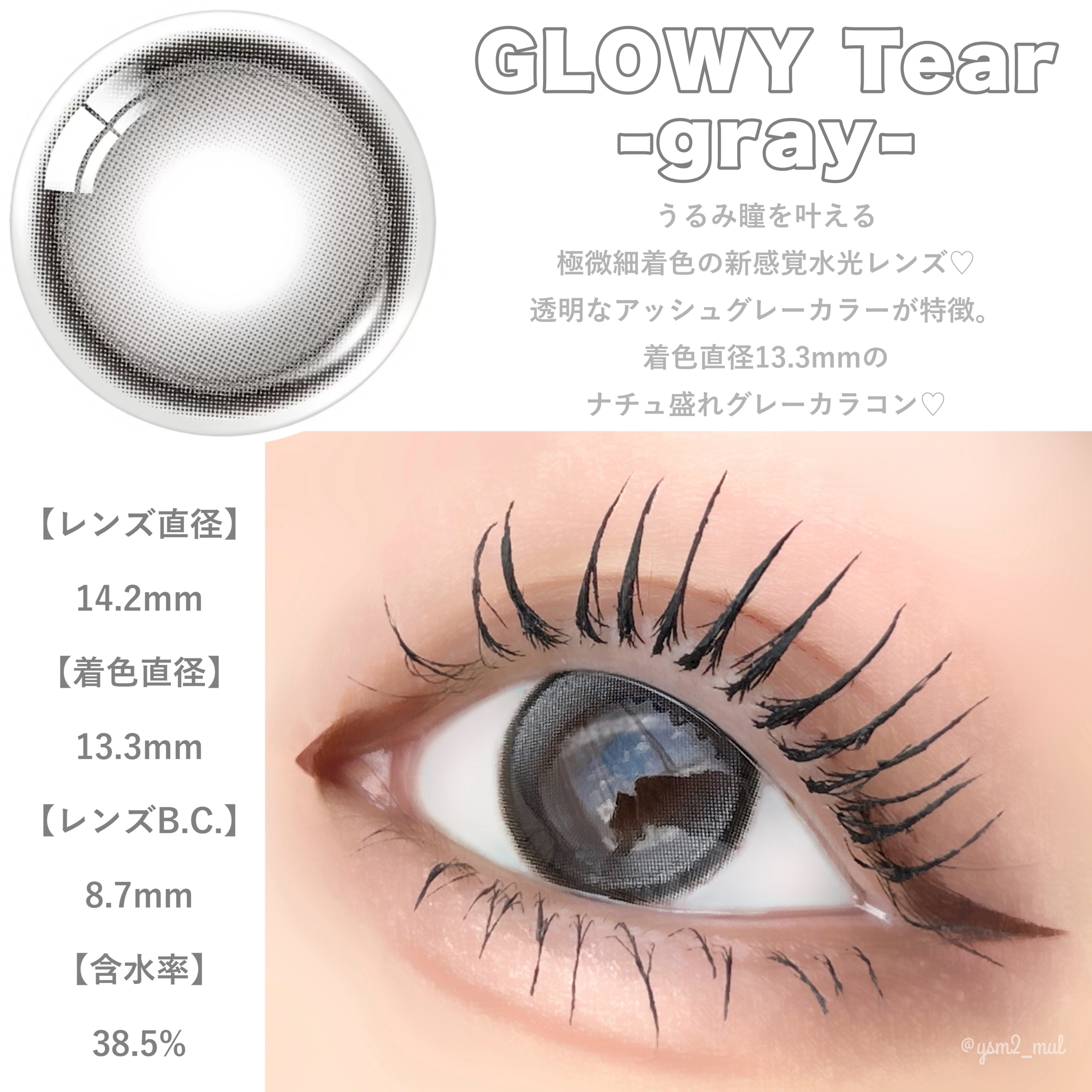 Double Tint 1day/OLENS/カラーコンタクトレンズを使ったクチコミ（3枚目）