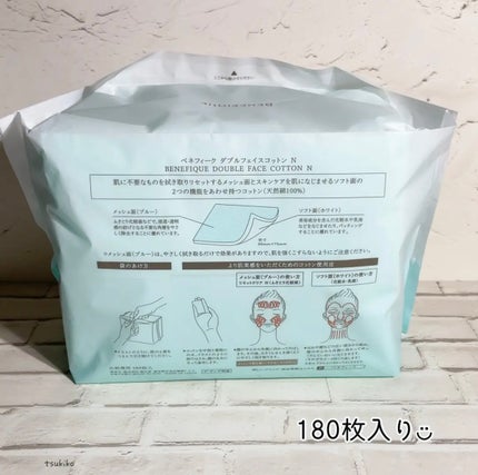 リセットクリアN/BENEFIQUE/化粧水を使ったクチコミ(6枚目)