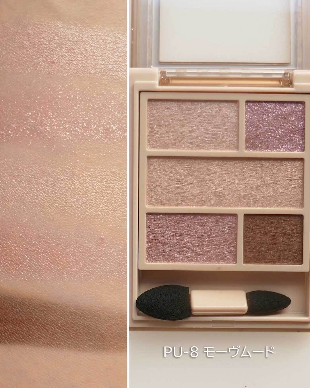 ダブル ムード アイズ/Visée/アイシャドウパレットを使ったクチコミ(7枚目)