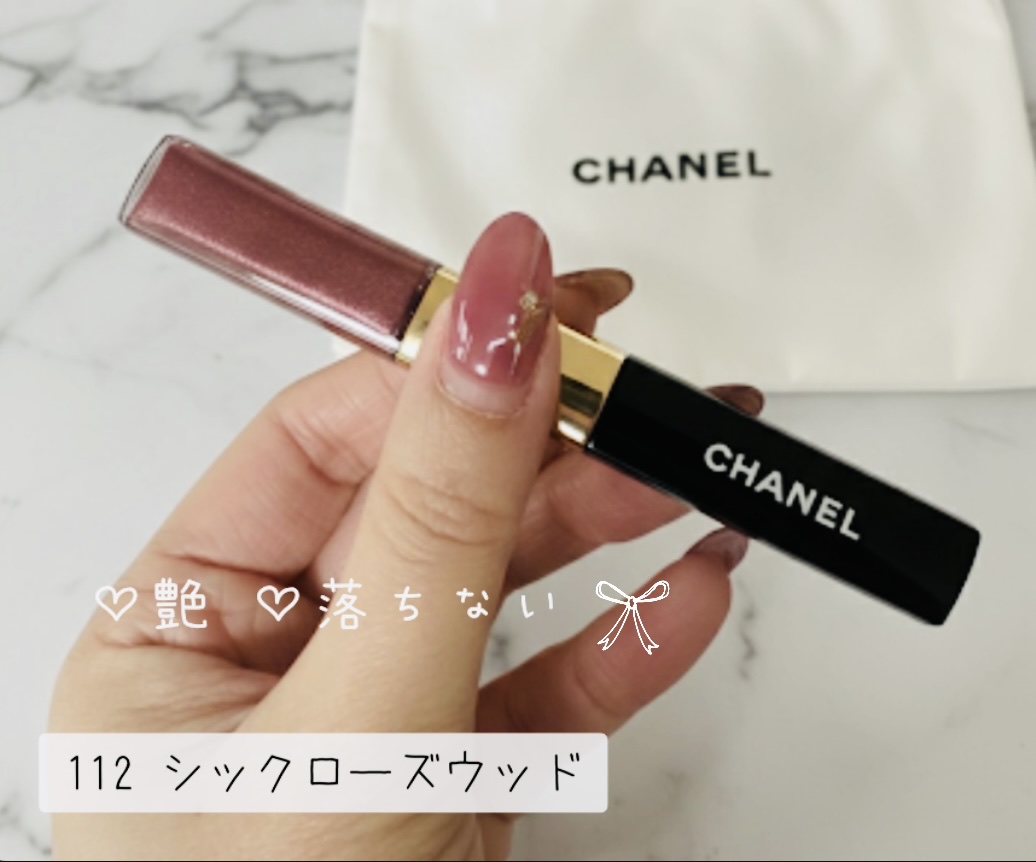 ル ルージュ デュオ ウルトラ トゥニュ 112 シック ローズウッド/CHANEL/口紅を使ったクチコミ（1枚目）