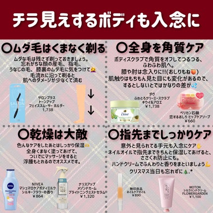 入浴剤/キュレル/保湿系入浴剤を使ったクチコミ(3枚目)