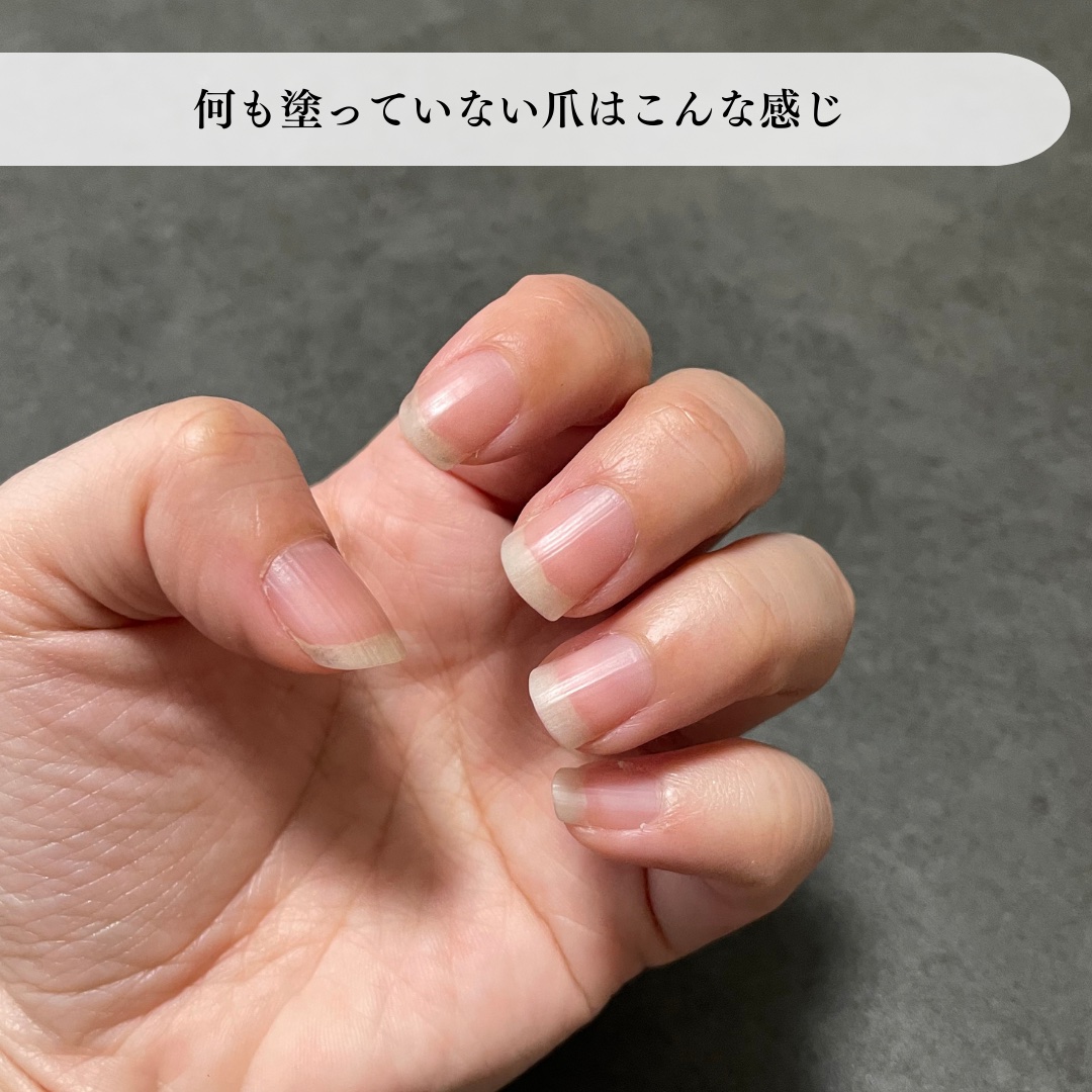 001 ヴィーガンティンテッドネイルハードナー/FOIND/ネイル用品を使ったクチコミ（2枚目）