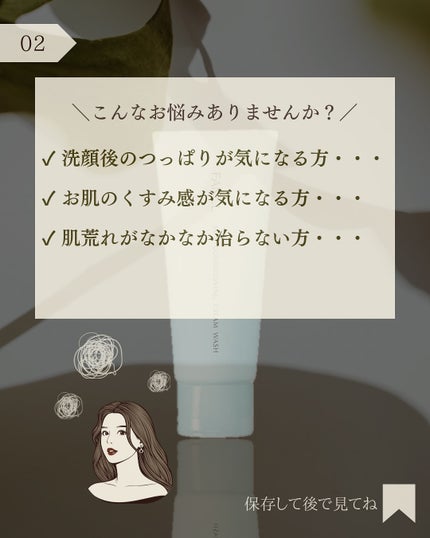 スキンコンディショニング洗顔/ファンケル/洗顔フォームを使ったクチコミ(3枚目)