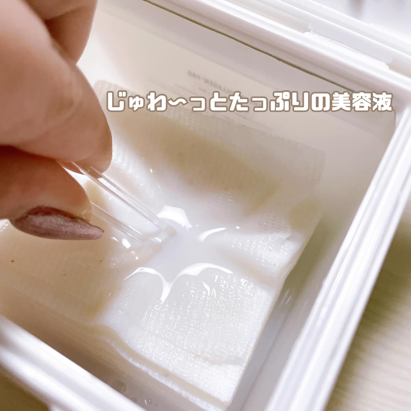 カーミンググロウアップクッションファンデーション/favs/リキッドファンデーションを使ったクチコミ（3枚目）