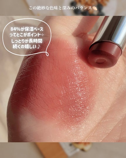 3CE グレイジーリップグロウ/3CE/リップグロスを使ったクチコミ(4枚目)