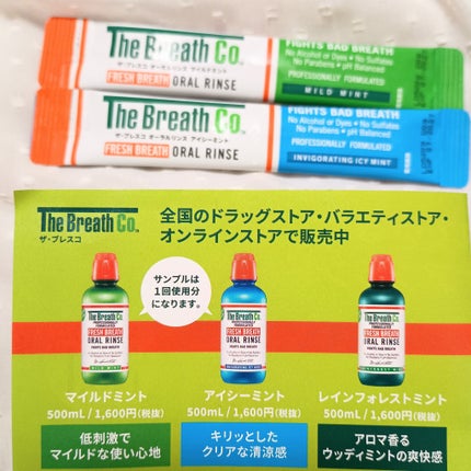 ザ・ブレスコ オーラルリンス/The Breath Co./マウスウォッシュ・スプレーを使ったクチコミ(2枚目)