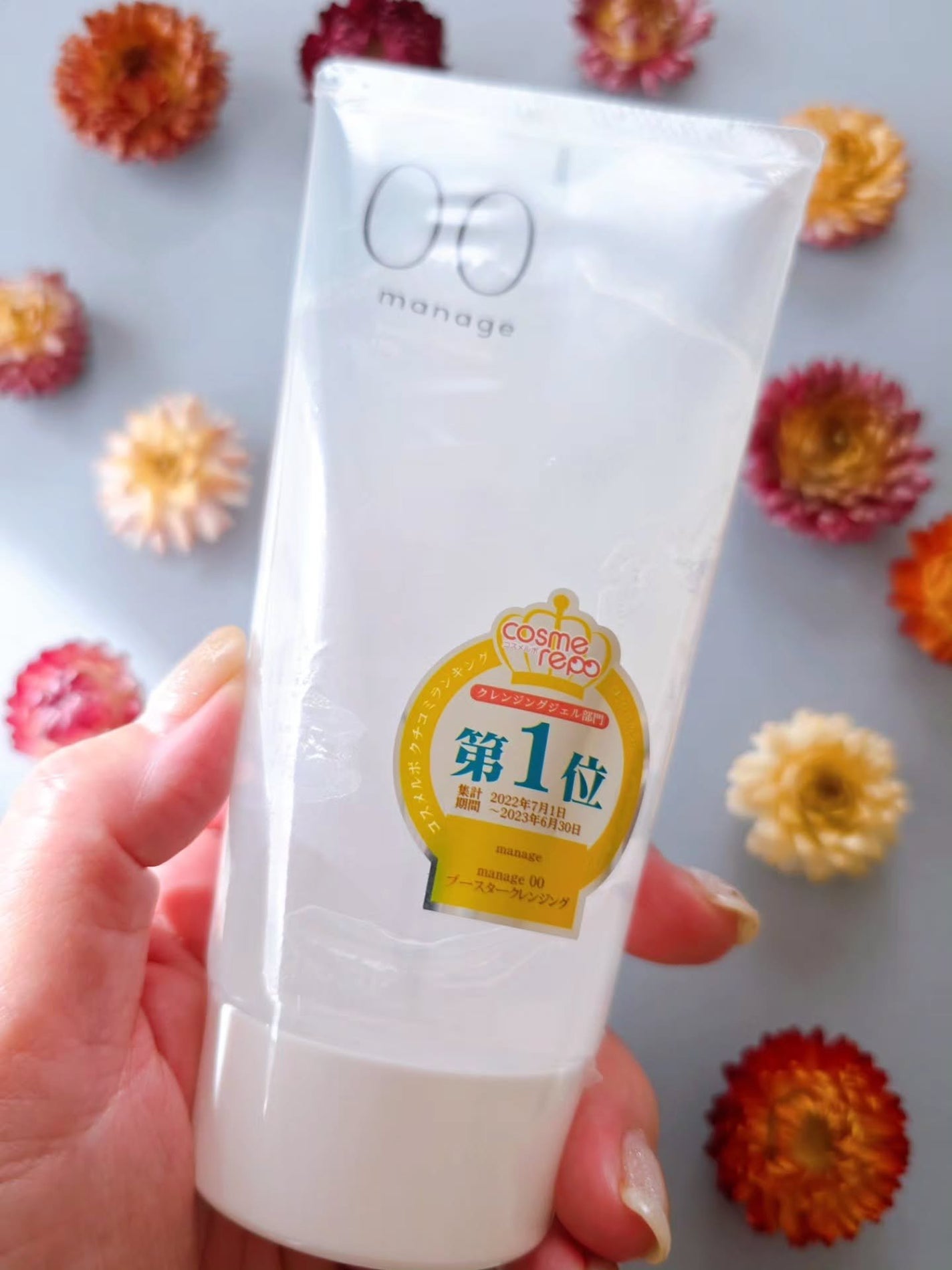 manage 00 ブースタークレンジング/manage/クレンジングジェルを使ったクチコミ(3枚目)