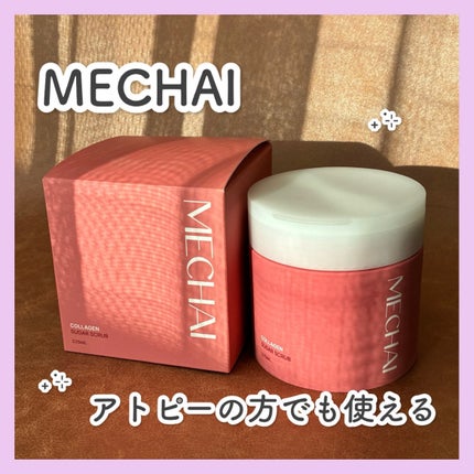 ミチャイコラーゲンスクラブ/MECHAI/ボディスクラブを使ったクチコミ(1枚目)