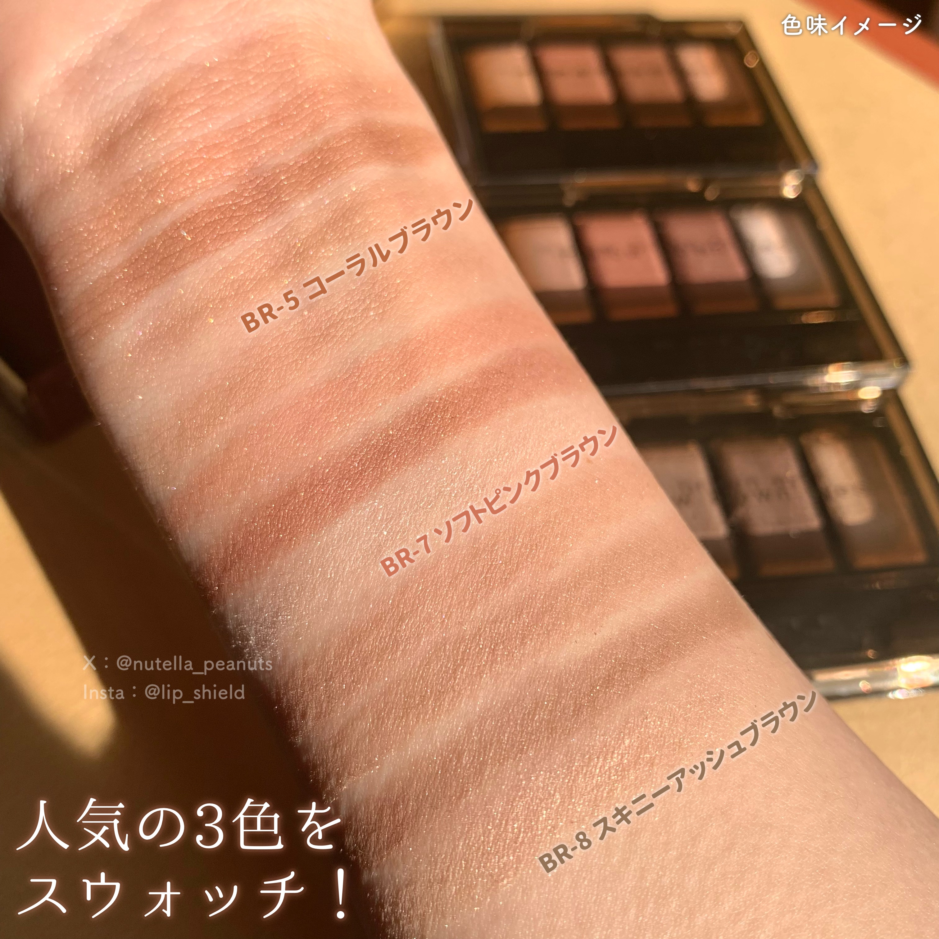 ケイト メロウブラウンアイズ/KATE/アイシャドウパレットを使ったクチコミ（3枚目）