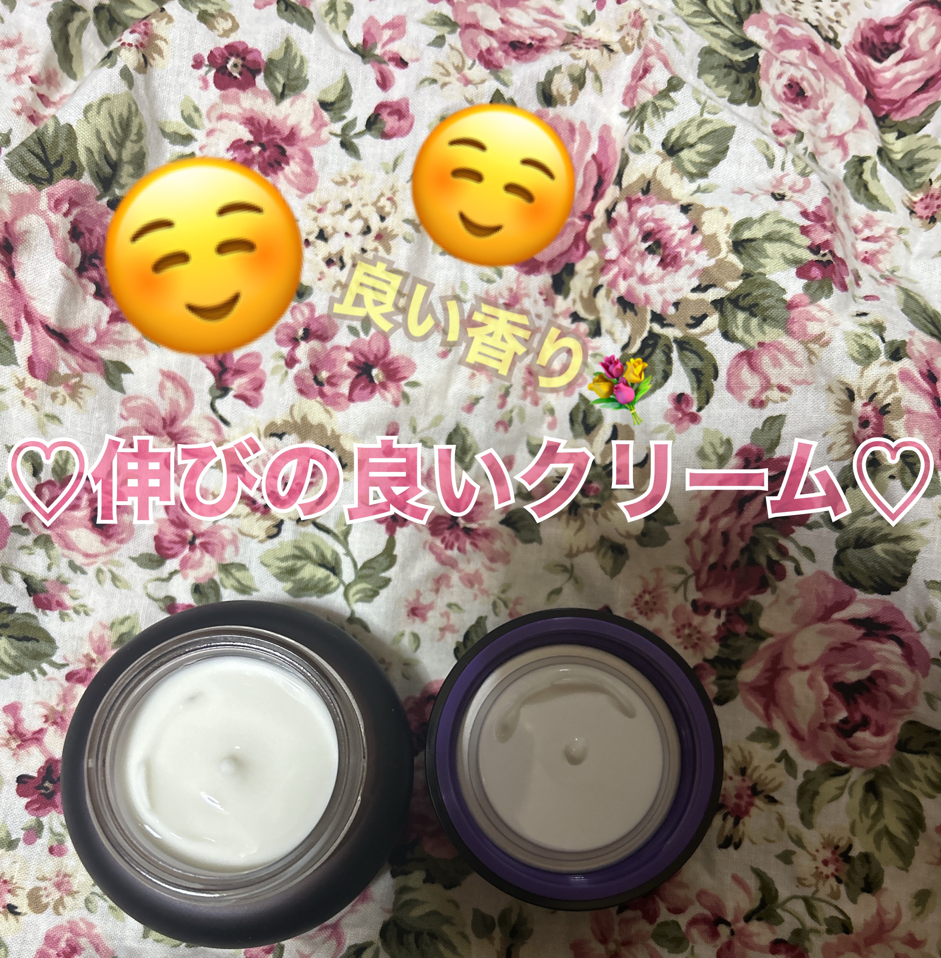 Vie ヒアルアップ リフトクリーム/Ｎ organic/フェイスクリームを使ったクチコミ（2枚目）