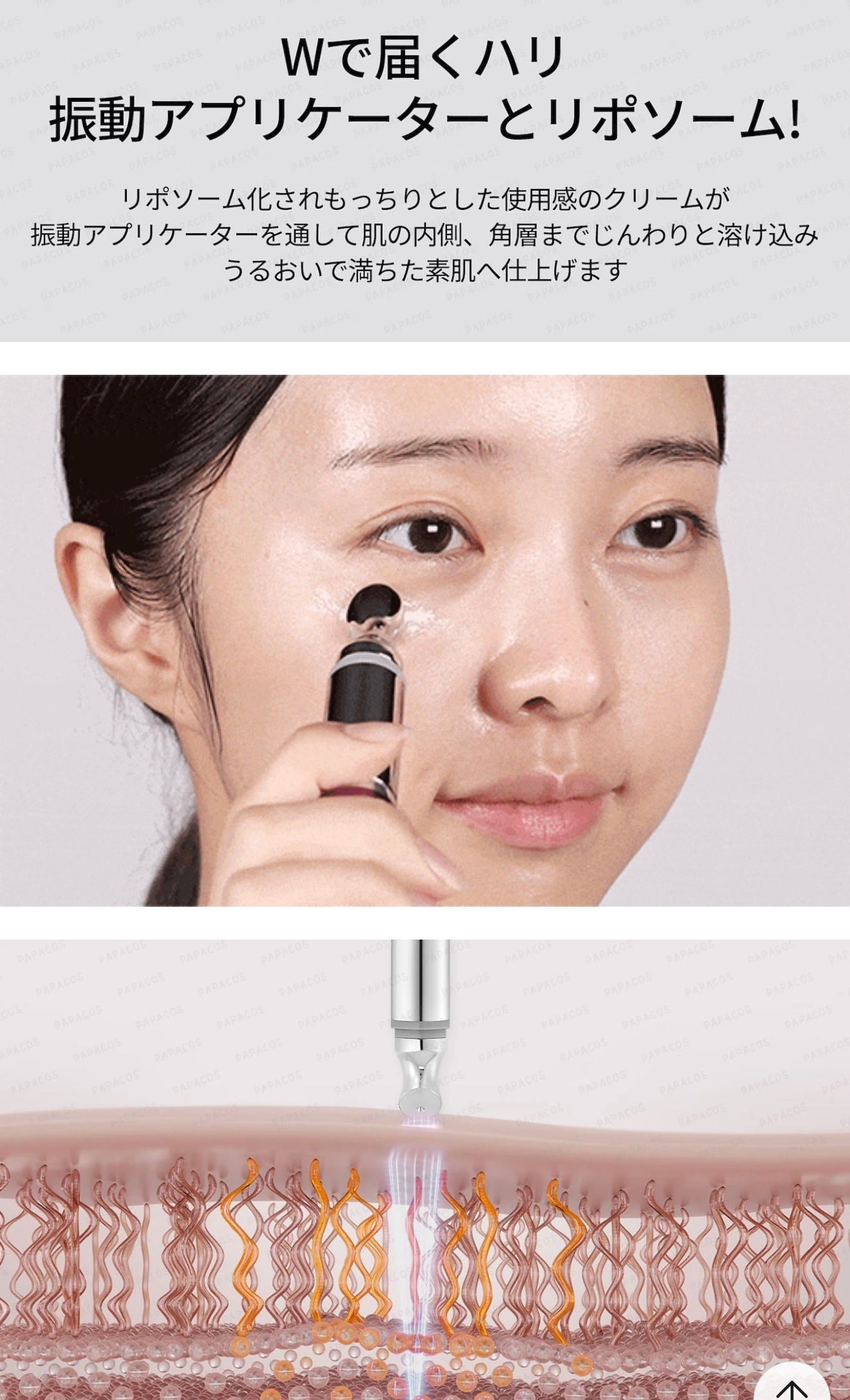 リードルショット ビタライト アイクリーム /VT/アイケア・アイクリームを使ったクチコミ(8枚目)