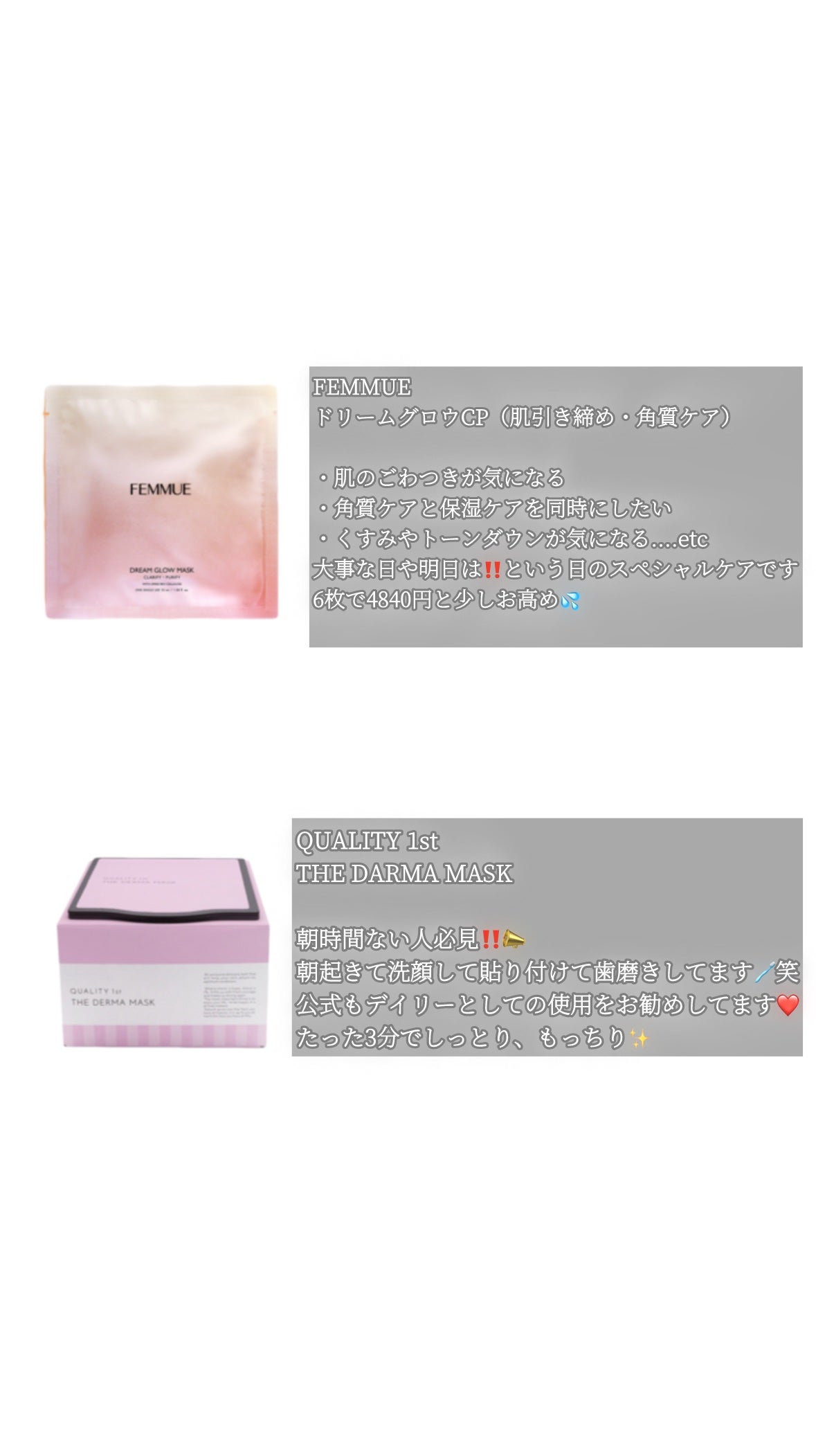 トリデン ダイブインマスクパック/Torriden/シートマスク・パックを使ったクチコミ(4枚目)