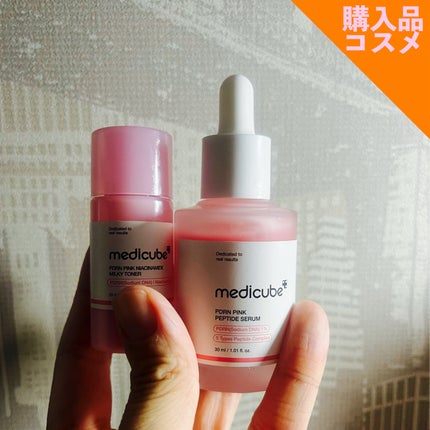 PDRNピンクアンプル PDRN 10,000ppm配合/MEDICUBE/美容液を使ったクチコミ(2枚目)