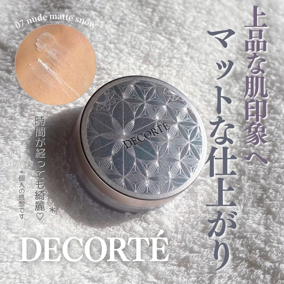 ルース パウダー/DECORTÉ/ルースパウダーを使ったクチコミ(1枚目)