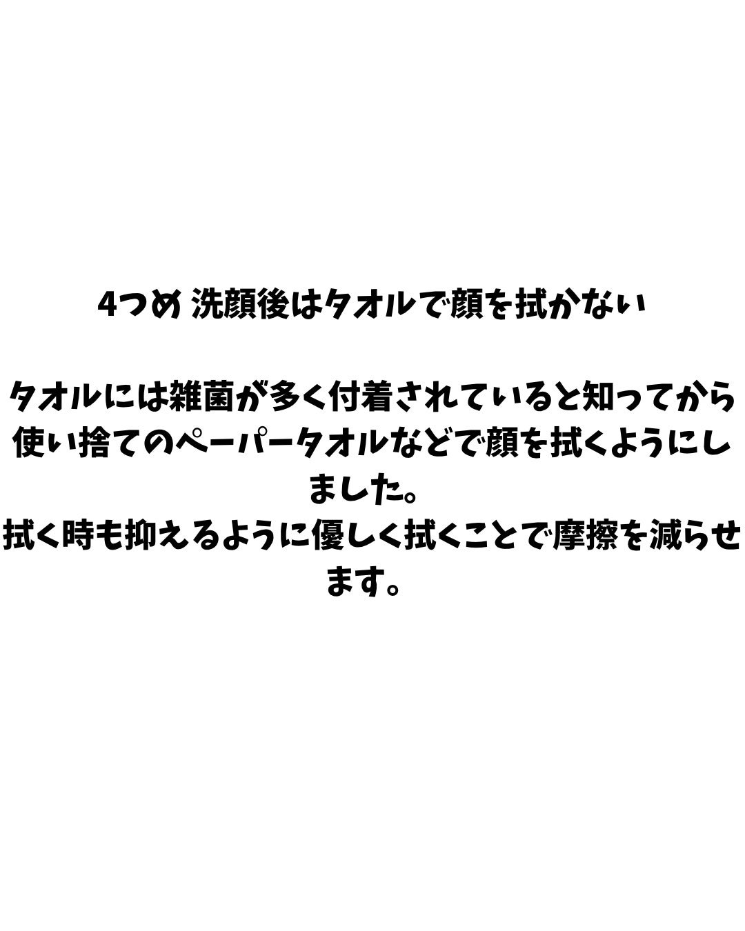 ゼロスポットパッチ/Today’s Cosme/にきびパッチを使ったクチコミ(5枚目)