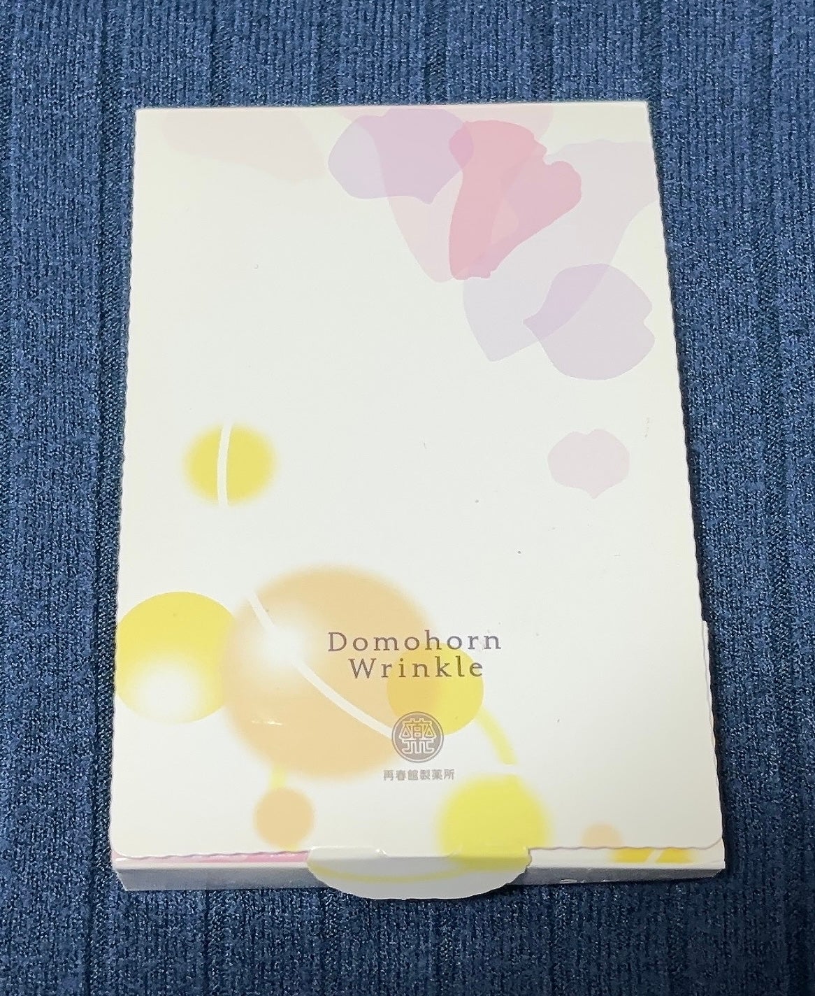 ハンドクリーム/ドモホルンリンクル/ハンドクリームを使ったクチコミ(2枚目)