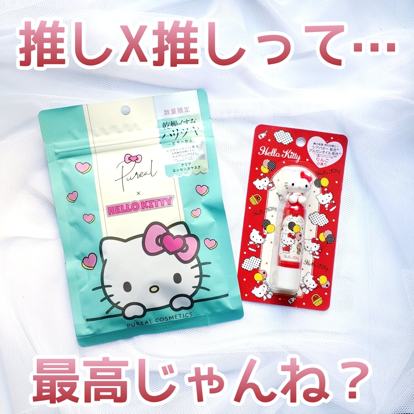 クリアエッセンスマスク/ピュレア/シートマスク・パックを使ったクチコミ（1枚目）