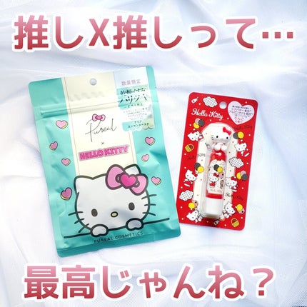 クリアエッセンスマスク/ピュレア/シートマスク・パックを使ったクチコミ(1枚目)