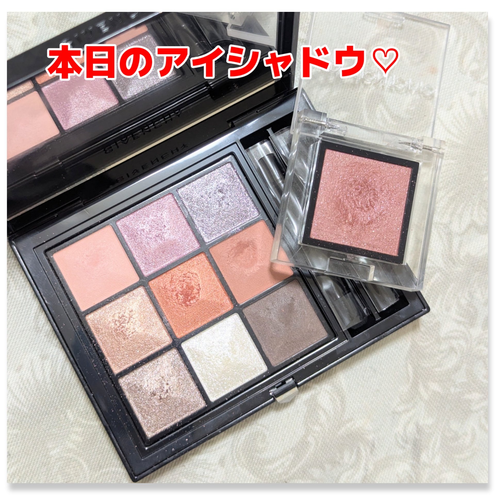 ル・ヌフ・ジバンシイ/GIVENCHY/アイシャドウパレットを使ったクチコミ（1枚目）