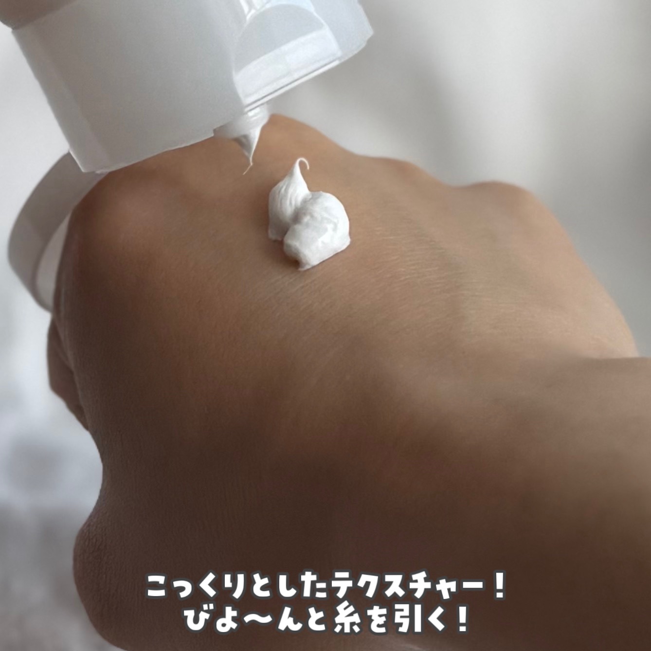 スイサイ ビューティクリア ペーストウォッシュ/suisai/洗顔フォームを使ったクチコミ（2枚目）