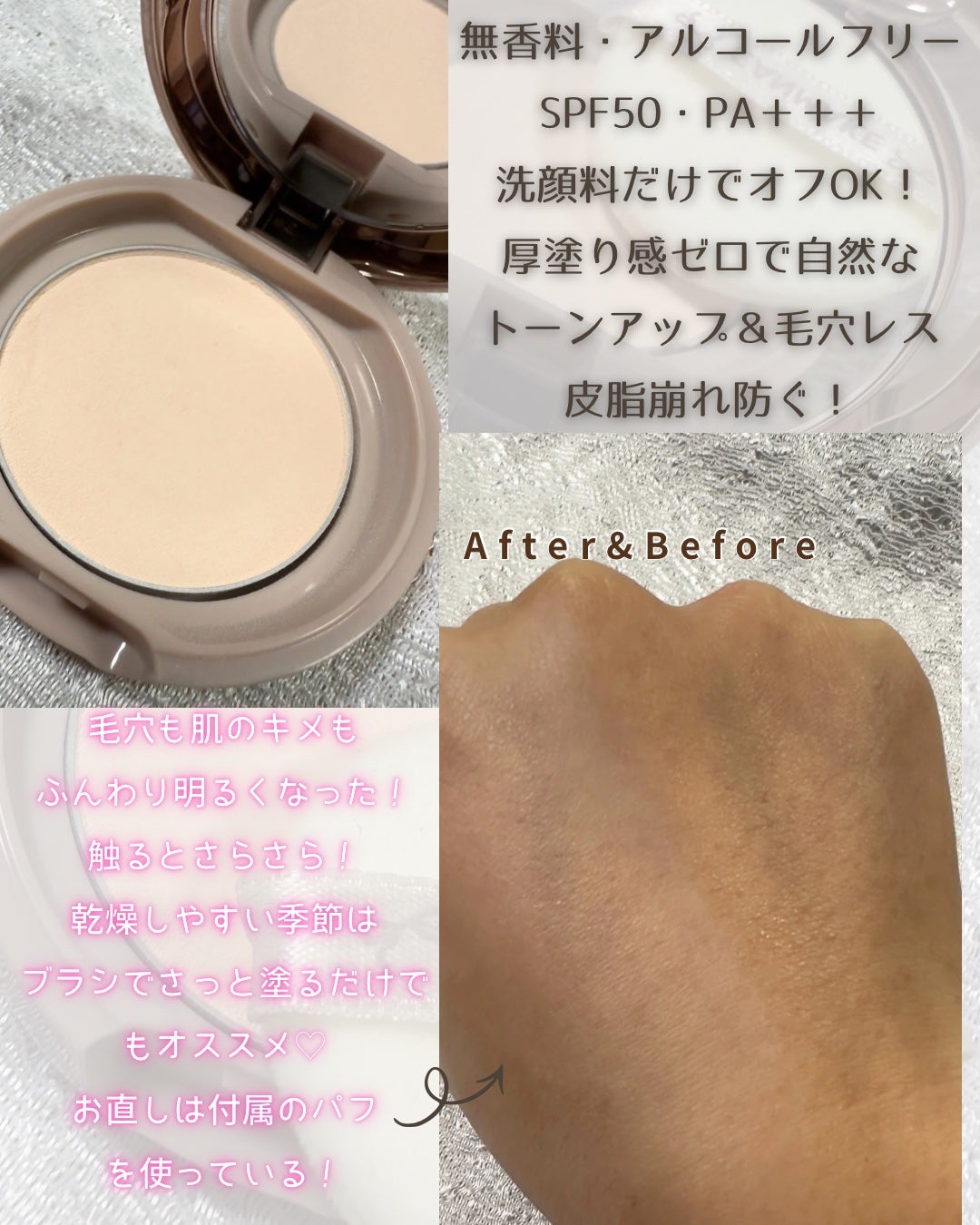 マシュマロフィニッシュパウダー mini/キャンメイク/フェイスパウダーを使ったクチコミ(2枚目)