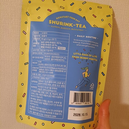 を使ったクチコミ(2枚目)