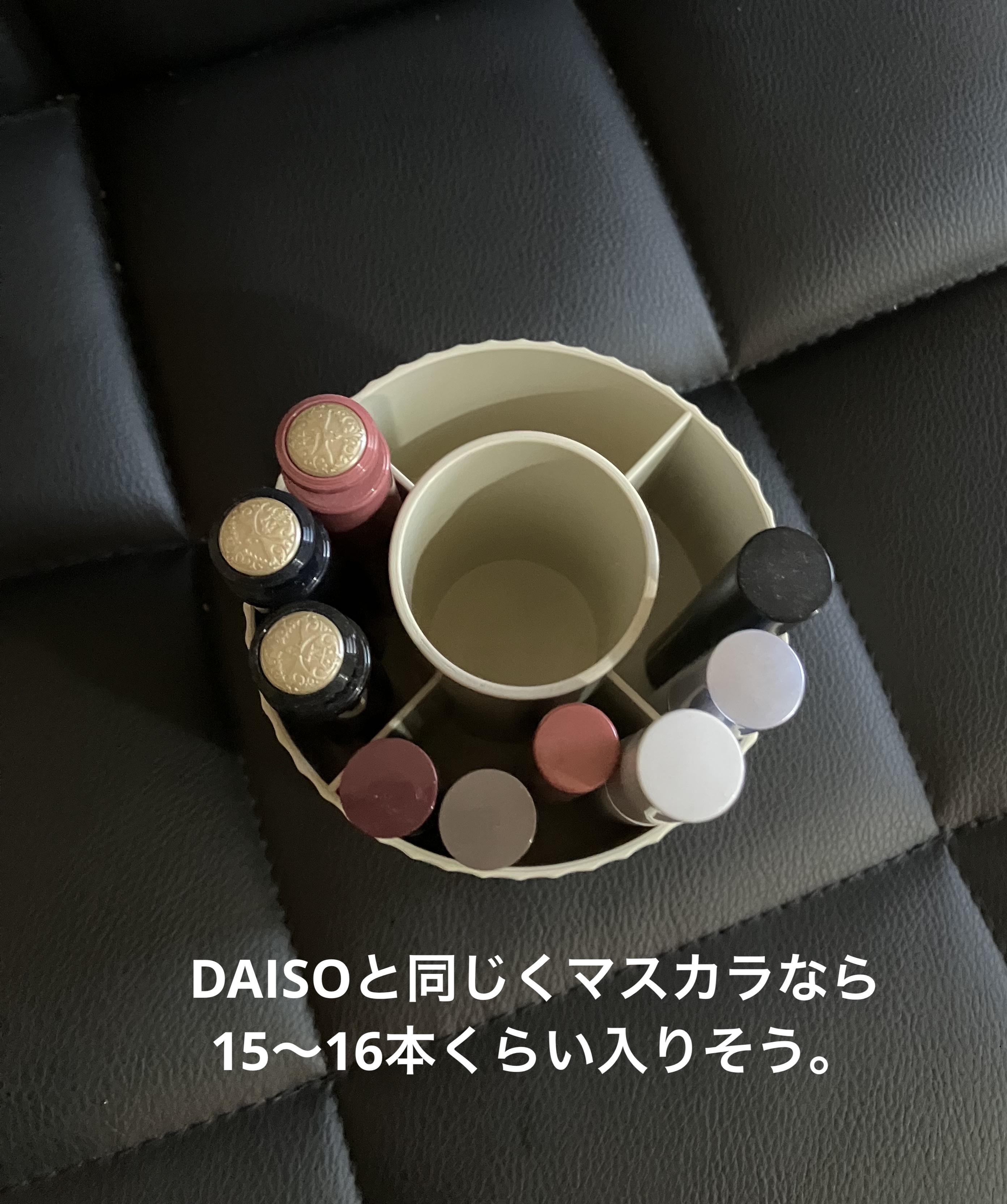 回転式メイクブラシスタンド/セリア/その他を使ったクチコミ（2枚目）