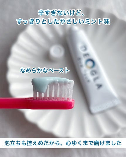 デオグラオーラテック オリジナル/DEOGLA/歯磨き粉を使ったクチコミ(3枚目)