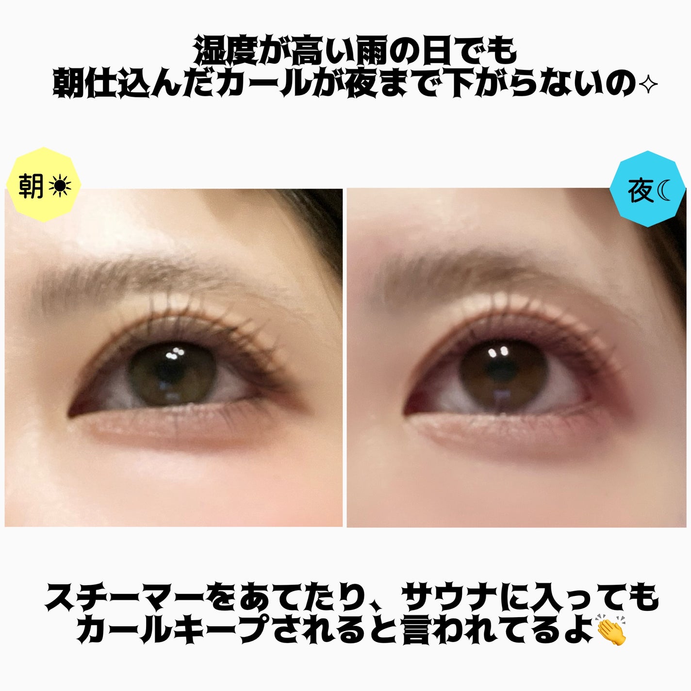 パーフェクトエクステンション マスカラ/D-UP/マスカラを使ったクチコミ(5枚目)