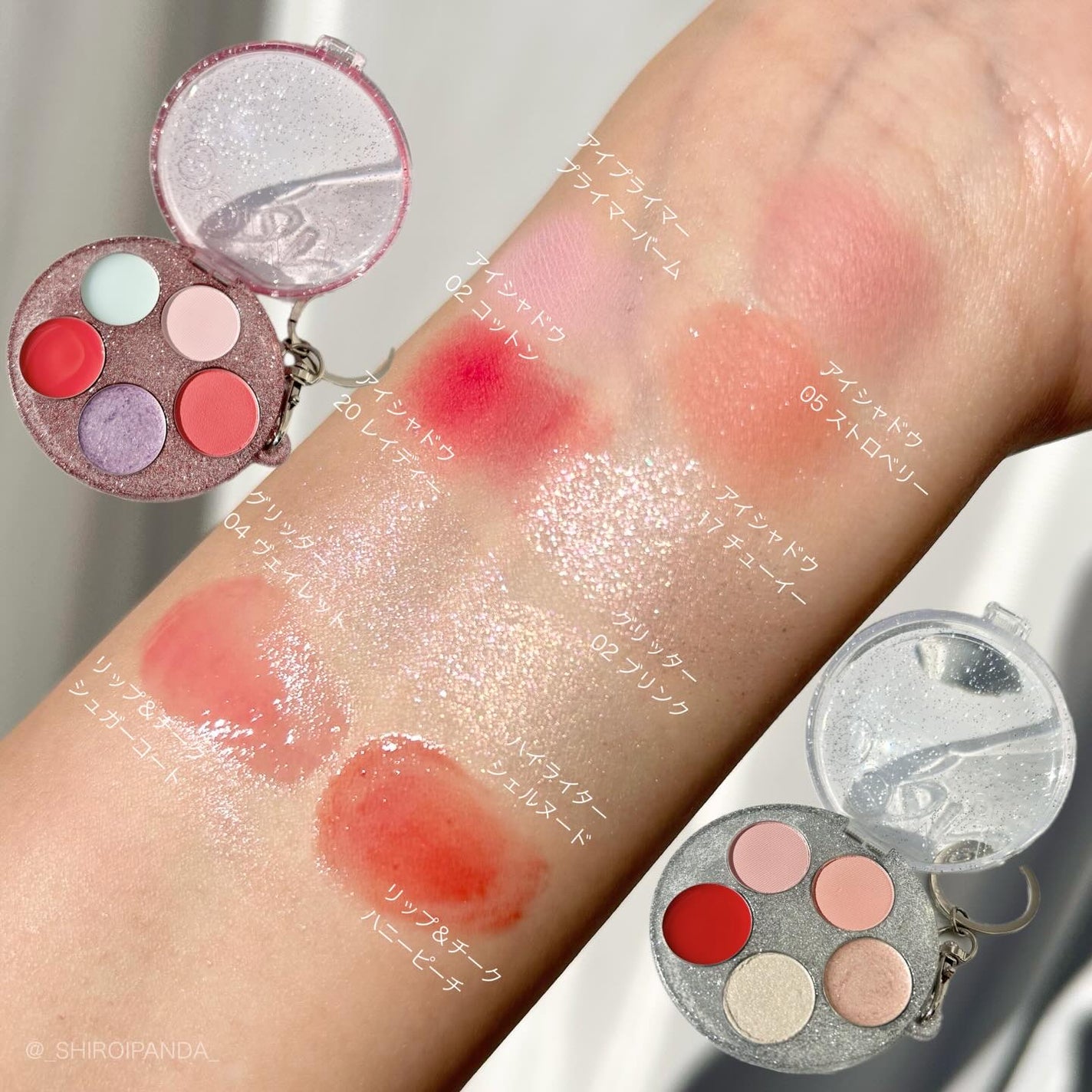 DIYポケットマルチパレット/fwee/マルチパレットを使ったクチコミ(4枚目)