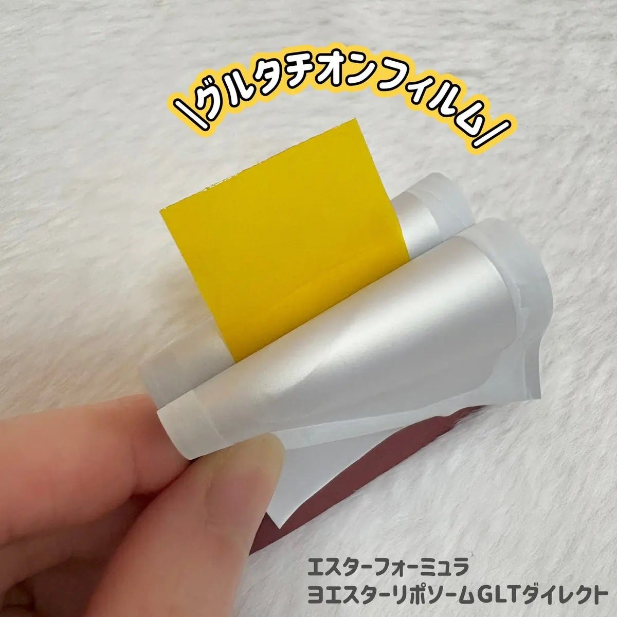 ヨエスターGLTダイレクトウルトラX/ESTHER FORMULA/美容サプリメントを使ったクチコミ(2枚目)