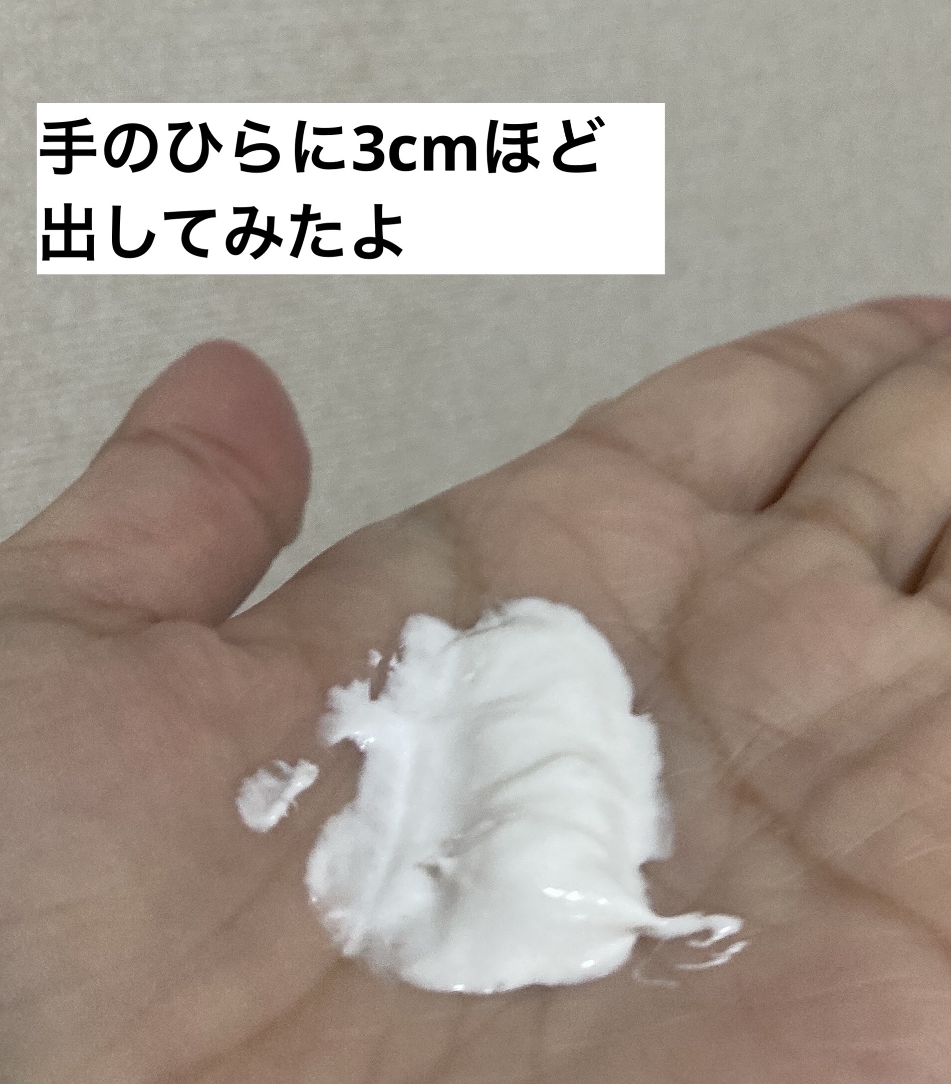 スイサイ ビューティクリア ペーストウォッシュ/suisai/洗顔フォームを使ったクチコミ（2枚目）