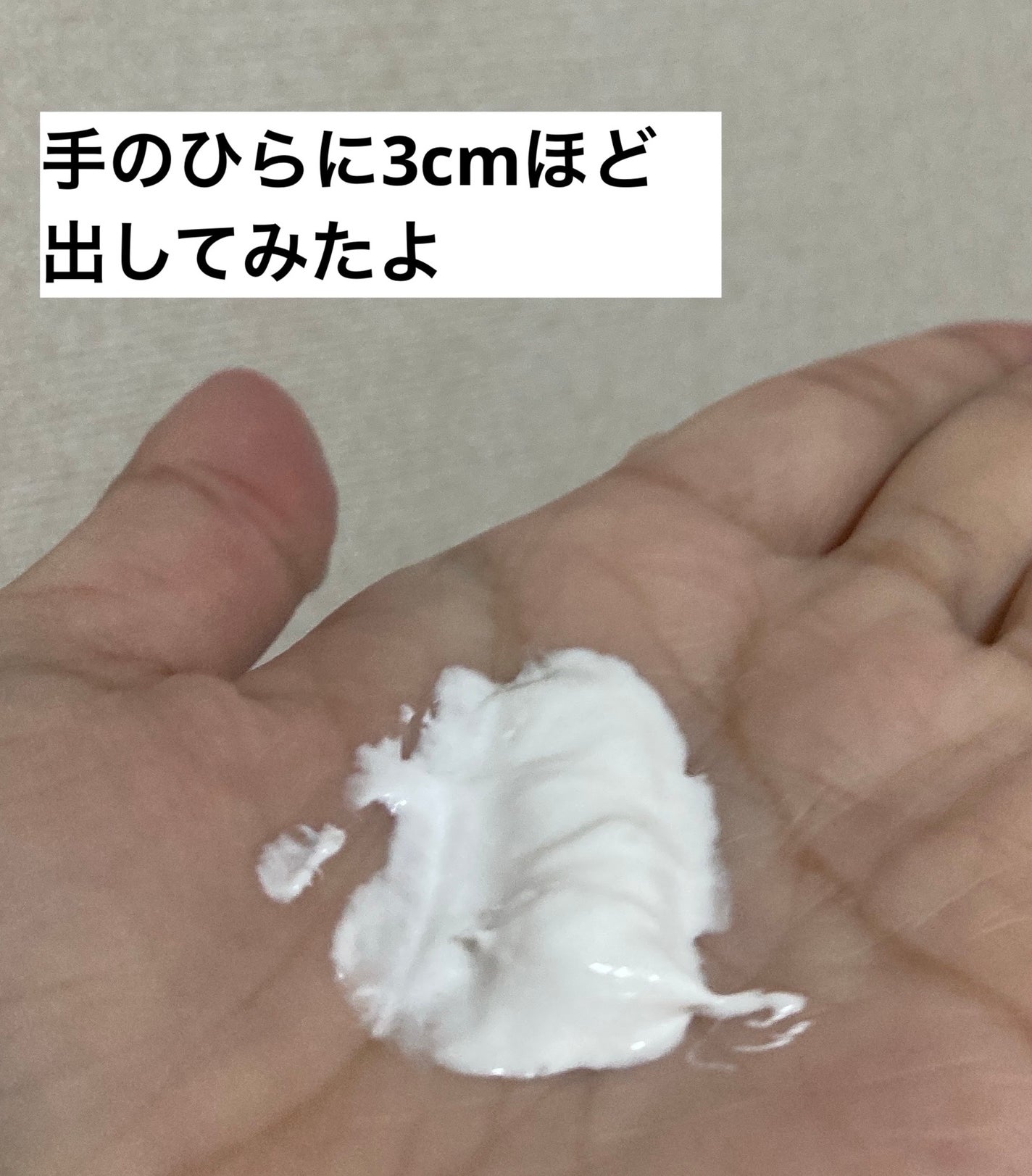 スイサイ ビューティクリア ペーストウォッシュ/suisai/洗顔フォームを使ったクチコミ(2枚目)