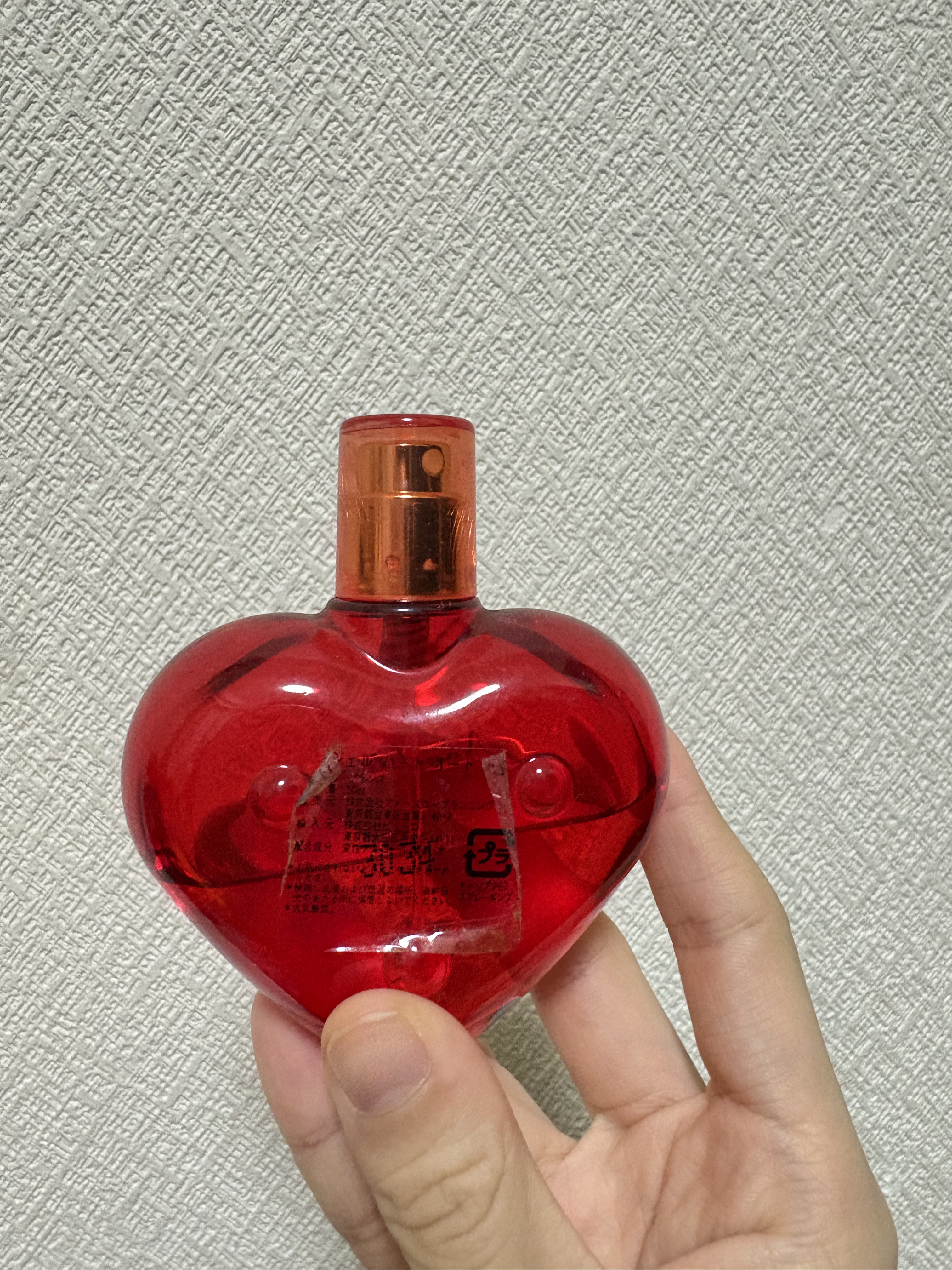 エンジェルハート オード トワレ 50ml/エンジェルハート/香水(レディース)を使ったクチコミ（2枚目）