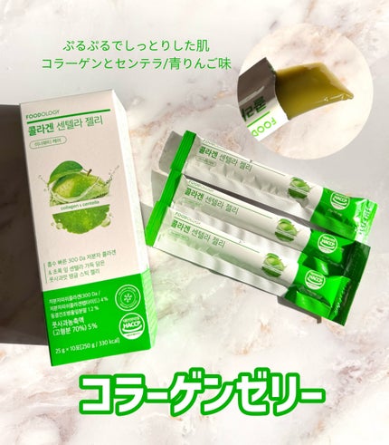 コレオロジーカットゼリー/FOODOLOGY/食品を使ったクチコミ(3枚目)