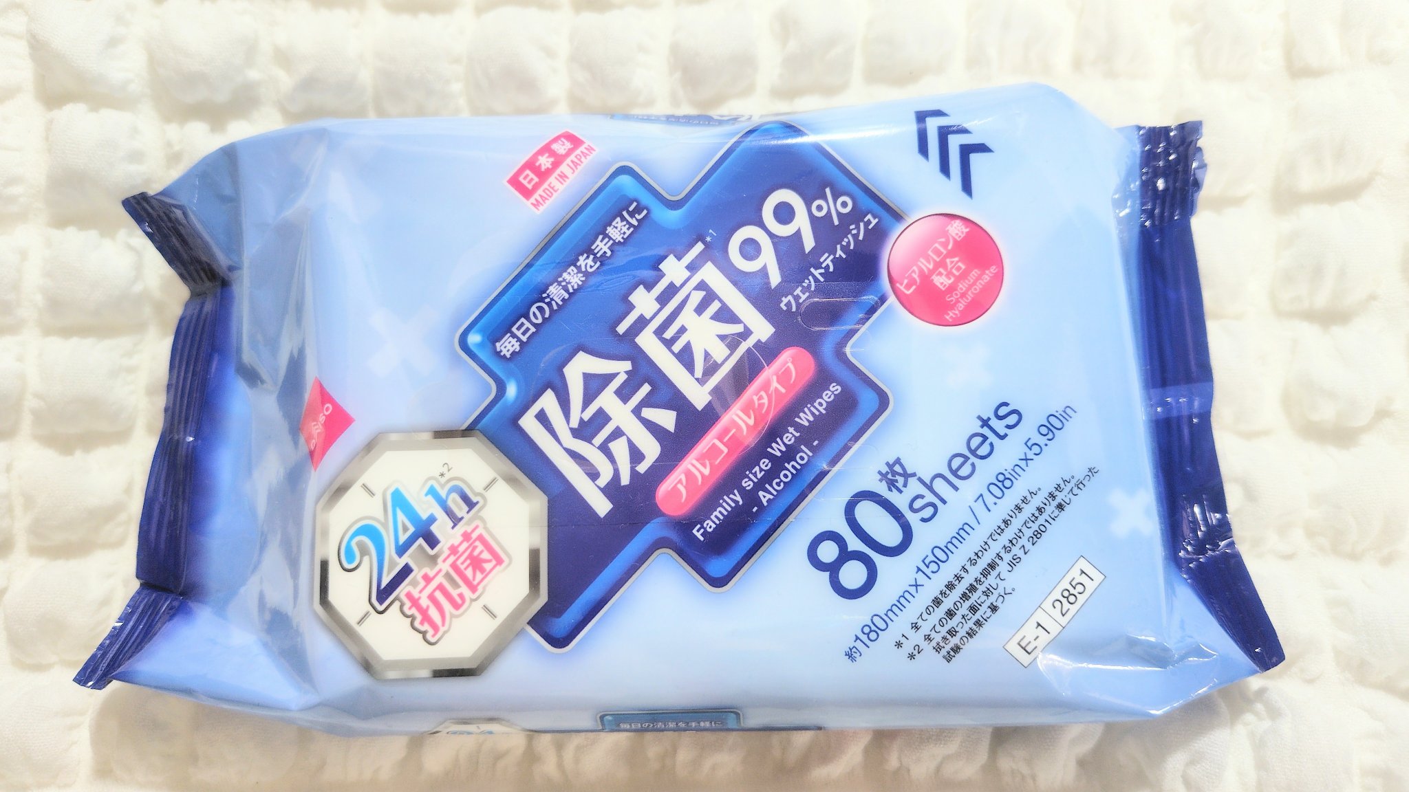 除菌ウエットティッシュ　80枚/DAISO/ティッシュを使ったクチコミ（1枚目）