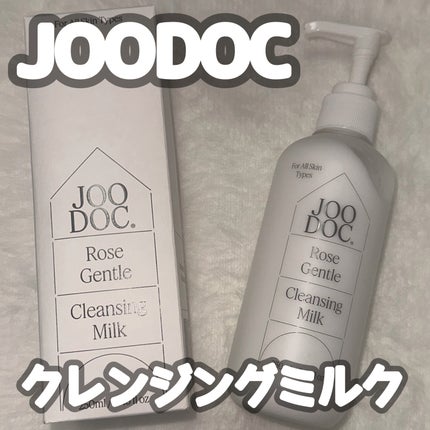 ローズジェントルクレンジングミルク/JOODOC/ミルククレンジングを使ったクチコミ(1枚目)
